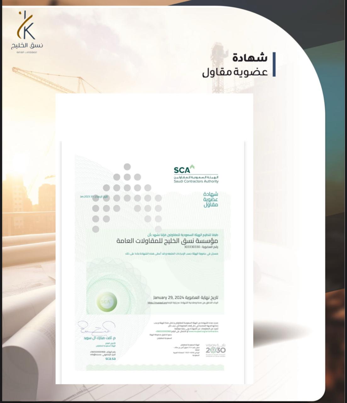 WhatsApp Image 2025-04-26 at 01.49.37_e5b1d140